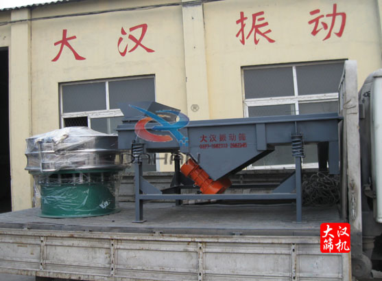 圓振動(dòng)篩、長方形振動(dòng)篩