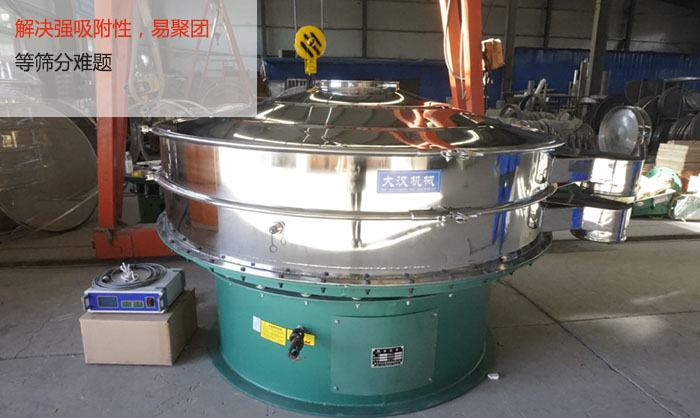 超音波振動篩能解決強吸附性，易聚團的篩分難題