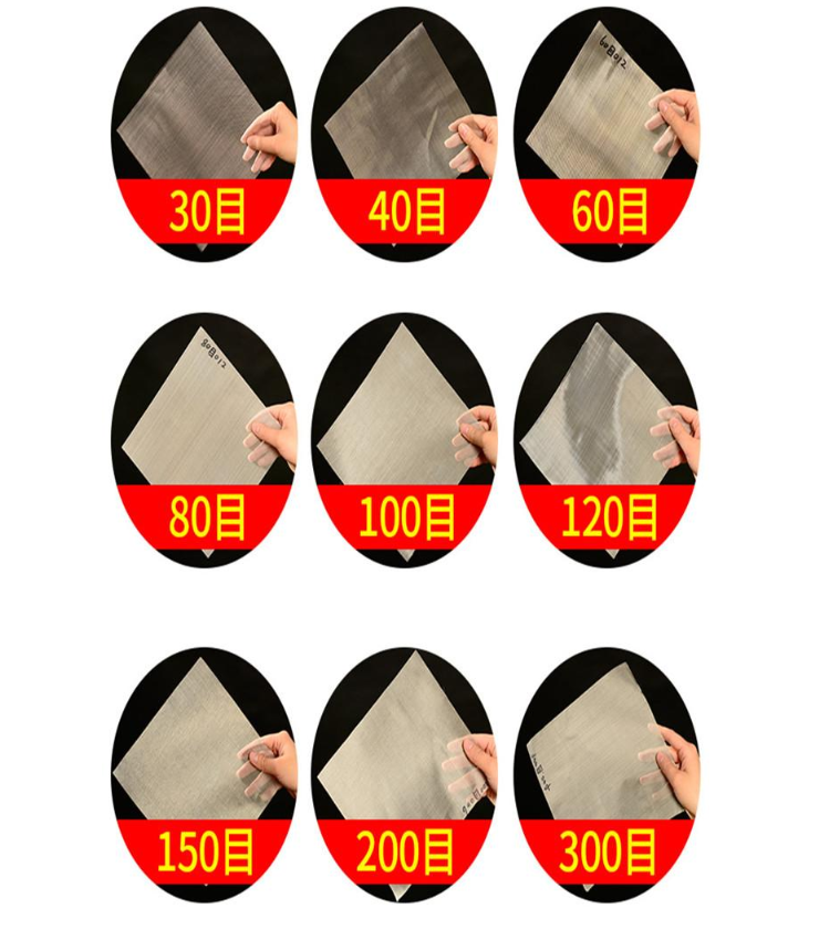 30目，40目，60目，80目，100目，120目，150目，200目，300目等不同篩網目數展示。