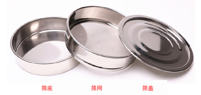 篩底，篩網(wǎng)，篩蓋展示圖